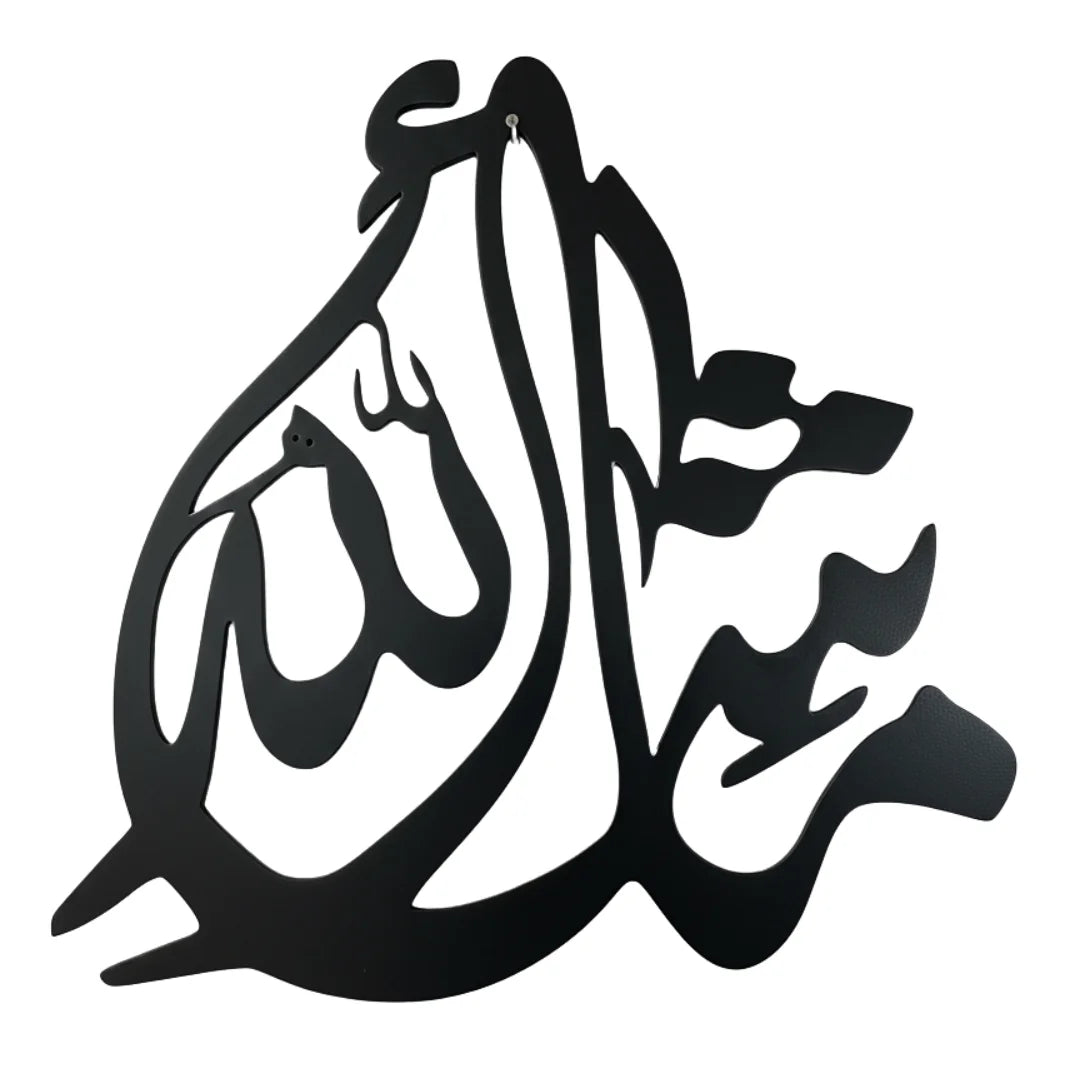 MASHA ALLAH WOODEN WALL DECOR